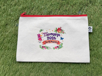 κασετινα-νεσεσερ