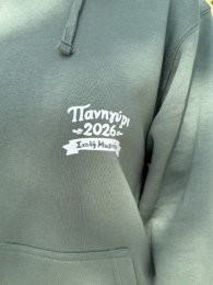 φούτερ-rotated