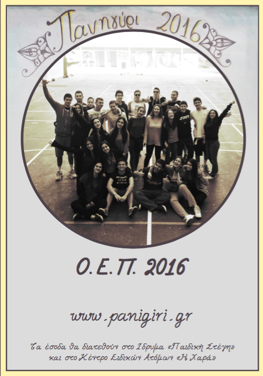 Screen Shot 2016-03-30 at 23.39.00