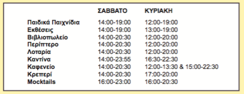 Screen Shot 2016-03-30 at 23.29.10